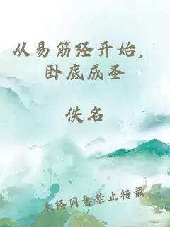 仿çç»å¼å§ï¼å§åºæå£
